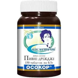Дрожжи пивные Осокор косметические 0.5 г 150 таблеток