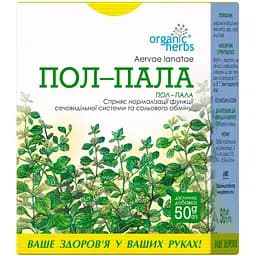Пол-пала Organic Herbs 50 г