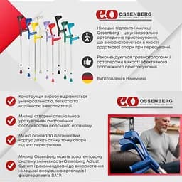 Підлокітна милиця Ossenberg Klassiker 220 DKАu фіолетова - мініатюра 12