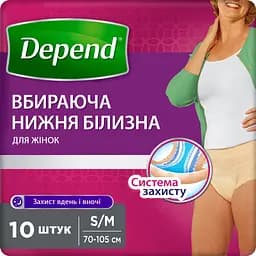 Впитывающее нижнее белье Depend для женщин размер S/M 10 шт.