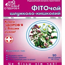 Фиточай Ключи здоровья Желудочно-кишечный в фильтр-пакетах (1.5 г х 20 шт.)