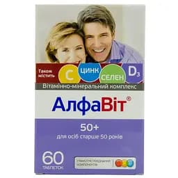 Дієтична добавка АлфаВіт 50+ 60 пігулок