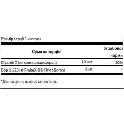 Вітамін D та бор Swanson Vitamin D Boron Complex 60 капсул - мініатюра 2