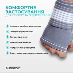 Бандаж на кисть руки EasyFit Flex з фіксуючим ременем (S) - мініатюра 4