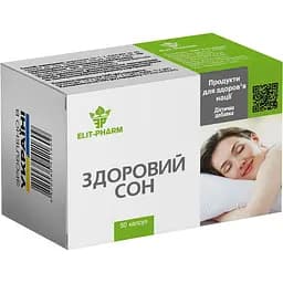 Здоровий сон №50 (0.5 г)