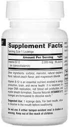 Вітаміни та мінерали Source Naturals B-12 2000 mcg, 100 льодяників - мініатюра 2