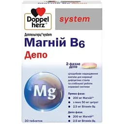  Магній В6 Doppelherz System Депо 30 таблеток
