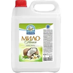 Мило-пінка Balu Кокос-Ваніль 5 л