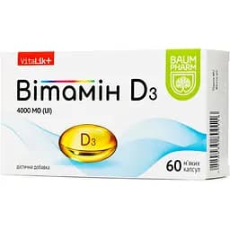 Вітамін Д3 Baum Pharm 4000МО 60 капсул