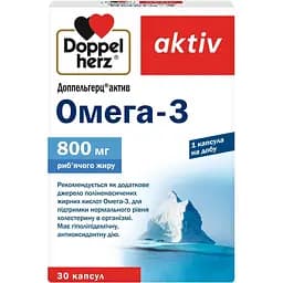 Омега-3 Doppelherz Aktiv 800 мг 30 капсул
