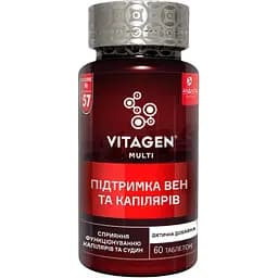 Дієтична добавка Vitagen Комплекс №57 Підтримка вен та капілярів 60 таблеток