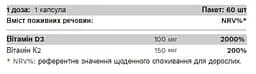 Комплекс вітамінів Pure Gold K2 D3 Vitamin 60 капсул - мініатюра 2