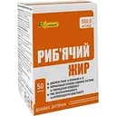 Риб'ячий жир An Naturel 500 мг 50 капсул