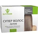 Супер Волос Актив Elit-Pharm 50 капсул (0.5 г)