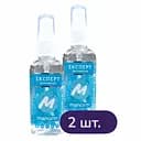 Засіб дезінфекційний Манорм Експерт 50 мл комплект 2 шт.
