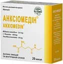Анксиомедин капсулы №60