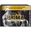 Комплекс для похудения Красота та Здоров'я Prima 60 капсул