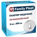 Пластырь медицинский FP Family Plast на тканевой основе 2х500 см