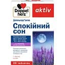 Спокойный сон Doppelherz Aktiv 20 таблеток