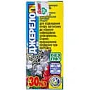 Фітоконцентрат Екомед Джерело Пі для зміцнення імунітету 30 мл (625024)