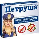 Дієтична добавка Петруша для нейтралізації запаху 36 капсул