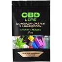 Конфеты шоколадные CBD Life с каннабидиолом 10 шт.