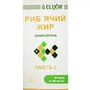 Рыбий жир Elixir 60 капсул