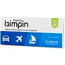 Таблетки при укачивании Baum Pharm Изитрип 10 шт.