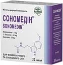 Сономедін капсули №20