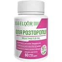 Олія Розторопші Elixir 60 капсул
