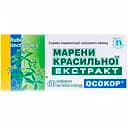 Марени красильної екстракт Осокор таблетки 200 мг 60 шт. 