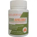 Олія Анісова Elixir 30 капсул