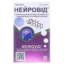 Нейровид капсулы №30