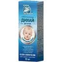 Спрей назальний дитячий Ключі Здоров'я Дихай спрей з морською сіллю 50 мл (997.0184)