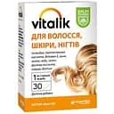 Добавка Baum Pharm Vitalik для волос, кожи, ногтей 30 капсул