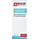 Антисептик Healer Medical розчин для обробки і загоєння ран стерильний 