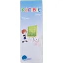 Когівіс Perrery Internation сироп 100 мл