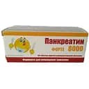Панкреатин Форте 8000, 50 таблеток