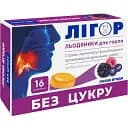 Леденцы Лігор Лесные ягоды без сахара 16 шт.