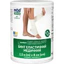 Бинт еластичний MedTextile середньої розтяжності 2.5 м х 8 см