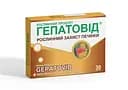 Гепатовид капсулы №30