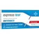 Тест-полоска для определения беременности Express Test 5 шт.