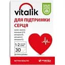 Добавка Baum Pharm Vitalik для поддержания сердца 30 капсул