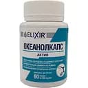 Дієтична добавка Elixir Океанолкапс Актив 60 капсул