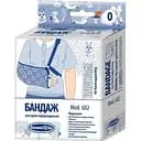 Бандаж для руки Білосніжка Поддерживающий, модель 602, размер №4 (41-47 см)