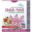 Фіточай Organic Herbs Іван-чай ферментований з брусницею 40 г - мініатюра 1