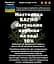 Водна настоянка на корінні багна/багульника 200 мл - мініатюра 3