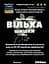 Настоянка на шишках вільхи 200 мл - мініатюра 3