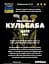 Настоянка на квітах кульбаби 200 мл - мініатюра 3