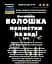 Водна настоянка на пелюстках волошки/василька 200 мл - мініатюра 3